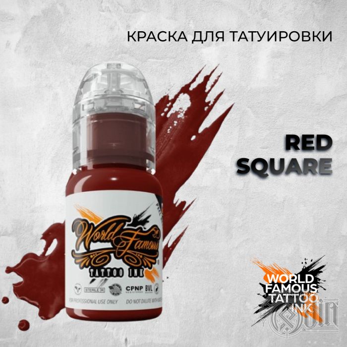 Краска для тату Выбери нужный цвет Red Square